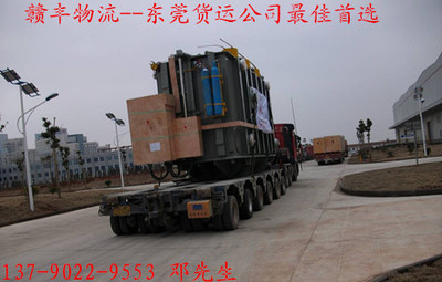 東莞至盧龍縣專業物流服務，物友網高效承接總公司業務